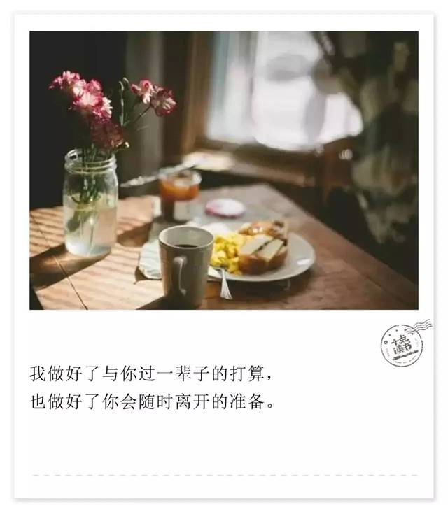 从今往后,你是我心底的温柔