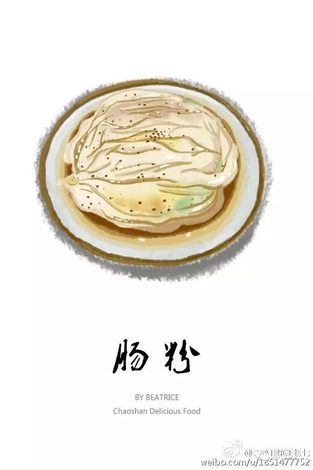 当插画师把潮汕美食绘成画,居然萌成这样!