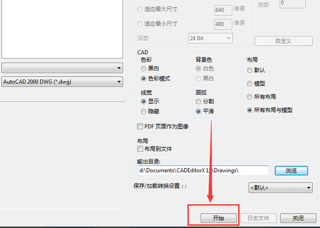 pdf转换成cad图纸,用pdf转换成cad怎么转换