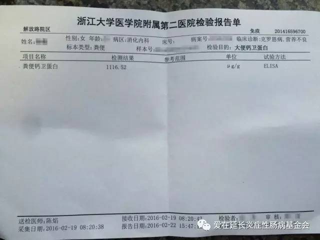 谈谈粪便钙卫蛋白的那些事儿_手机搜狐网