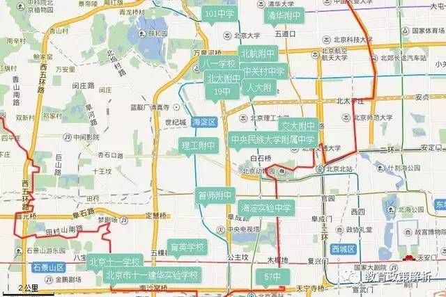 【重磅】北京海淀,东城,西城:热门中小学分布图!