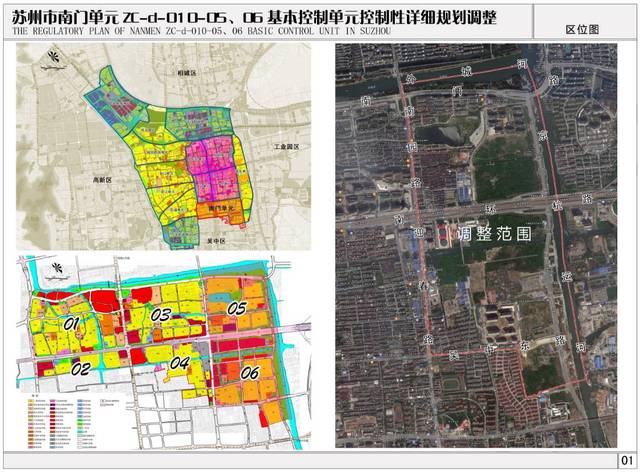 其中,南园路以东,青阳路以南规划小学