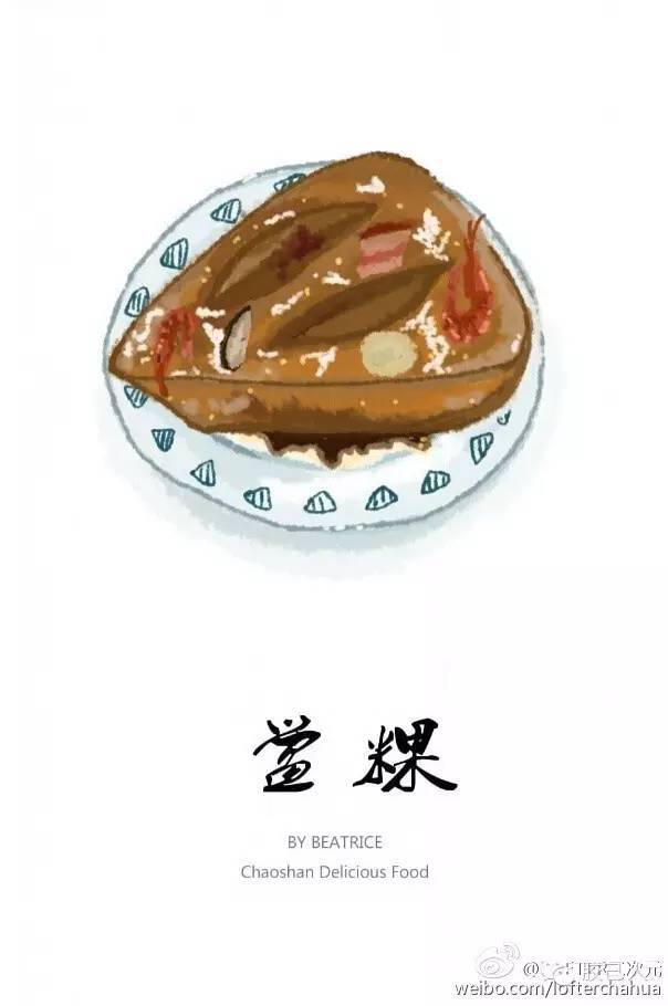 当插画师把潮汕美食绘成画,居然萌成这样!