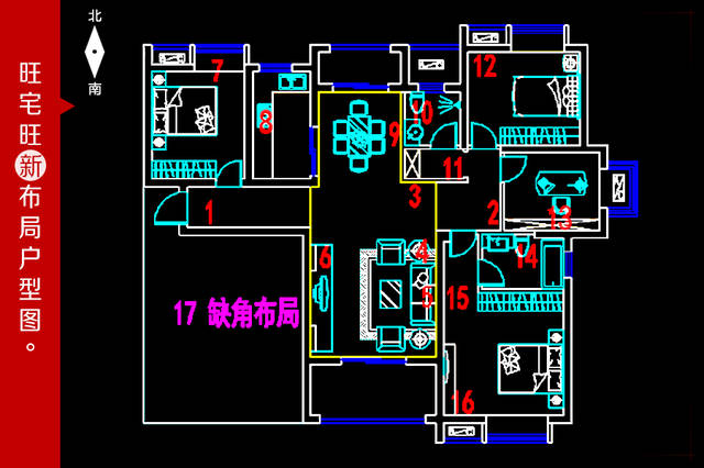 武汉新房:汉北水晶城二期 旺宅旺风水大揭秘