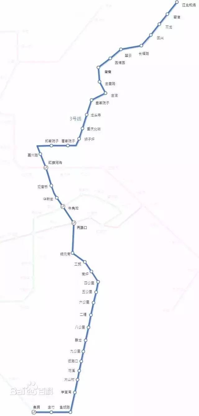 首末班时间:重庆地铁3号线 首尾班车经过各车站时间 (鱼洞  :30-22