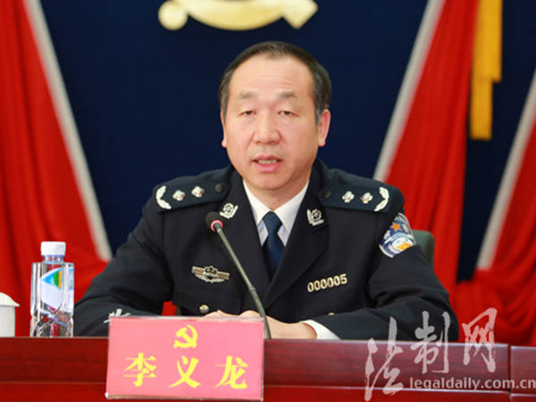 李义龙任武汉市公安局局长