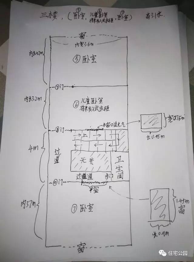 晒晒我的家丨4x15m临街房怎么做天井采光?怎么做花园赏景?