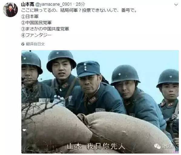 1,日本军;2,中国国民党军;3,难道是中国共产党军;4,梦幻了"