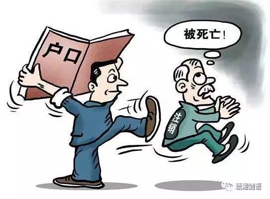 无户籍人口_社科院报告 无户籍人口成城市 二等公民(3)