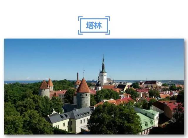 在广州、长沙可以申请爱沙尼亚签证了!