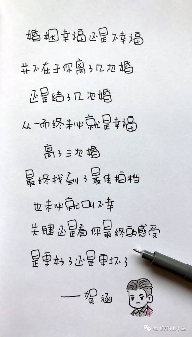 《我的前半生》中的经典台词,字字戳心,句句带血!同感