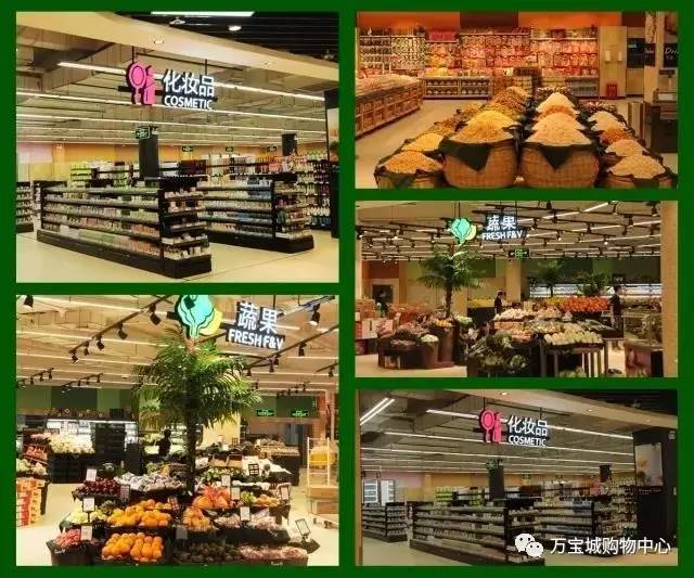 激动!万宝城永辉超市本周五终于要开业了,各种优惠信息绝对不能错过!