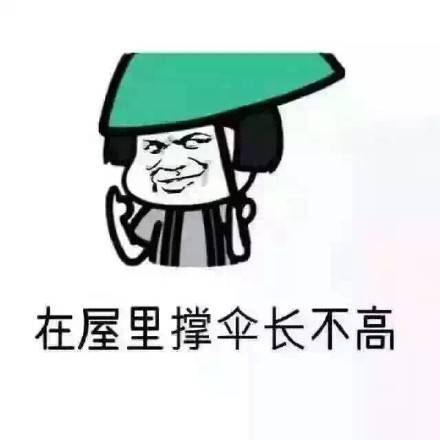 小时候听过的谎言表情包,妈妈说过的话,全是套路