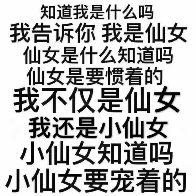 什么然无事成语_无事牌配什么挂绳(3)