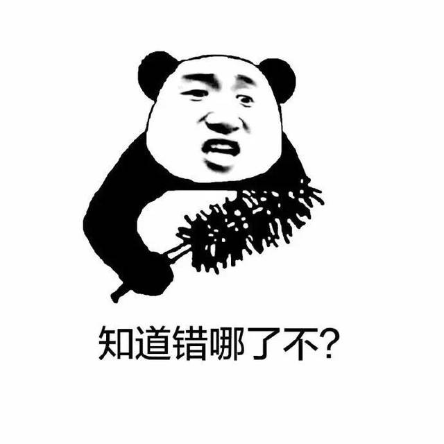 我知道挨骂是躲不过去了.爸爸:下次还敢吗?我:下次不会了.