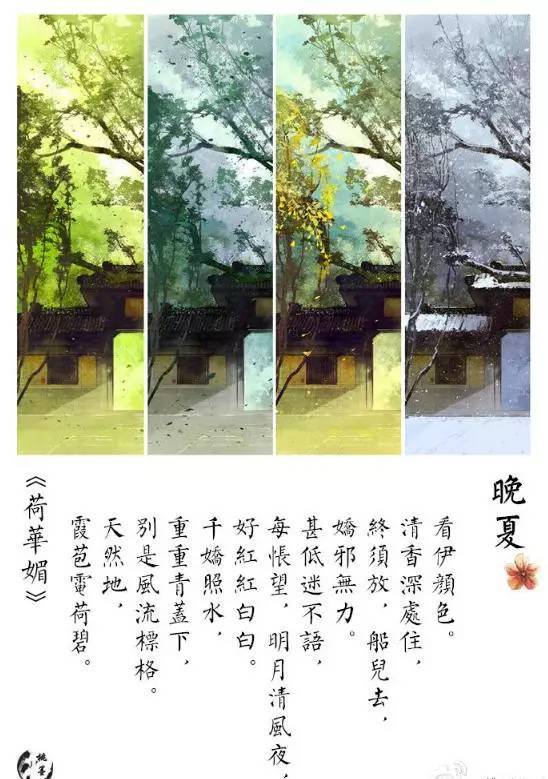 陬月,孟陬,端月,孟春,岁首,正岁;二月:如月,杏月,仲春;三月:寎月,桃月