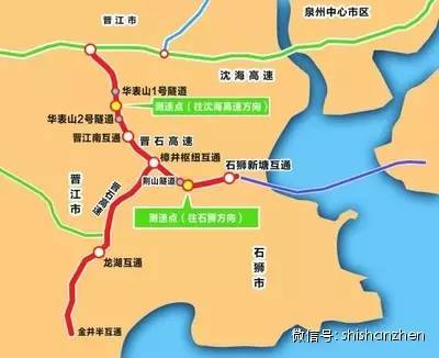 注意省道308线仑苍镇仑苍村路段限速60各县市区的所有测速点大全