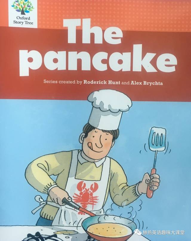 《the pancake 》