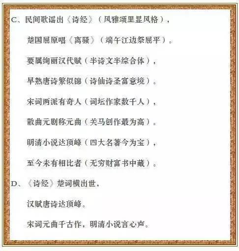 背简谱口诀_乘法口诀表图片(2)