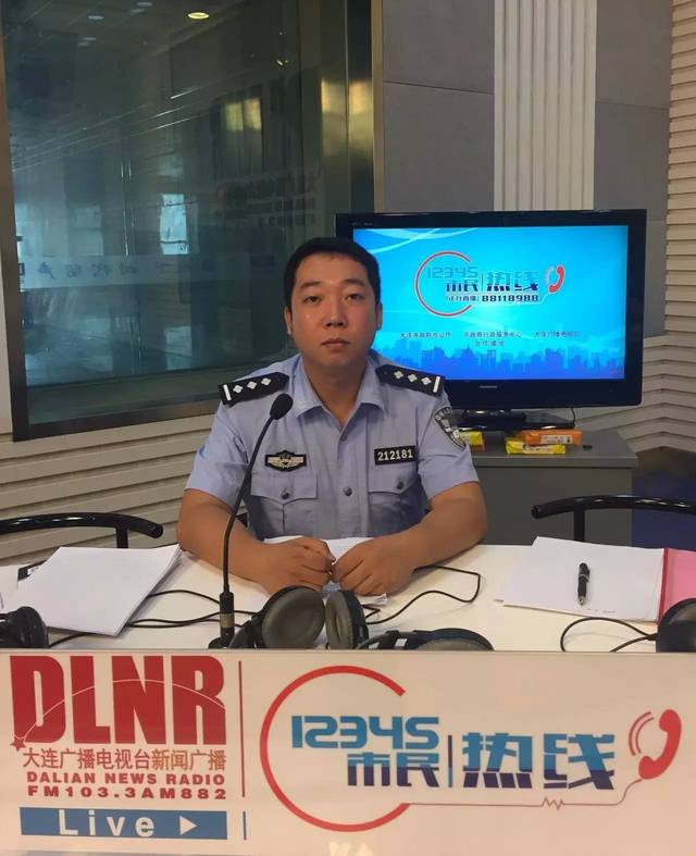 市公安局治安支队社区警务处科长 王伟