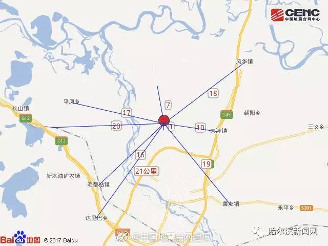【突发】吉林松原地震153公里外的哈尔滨也跟