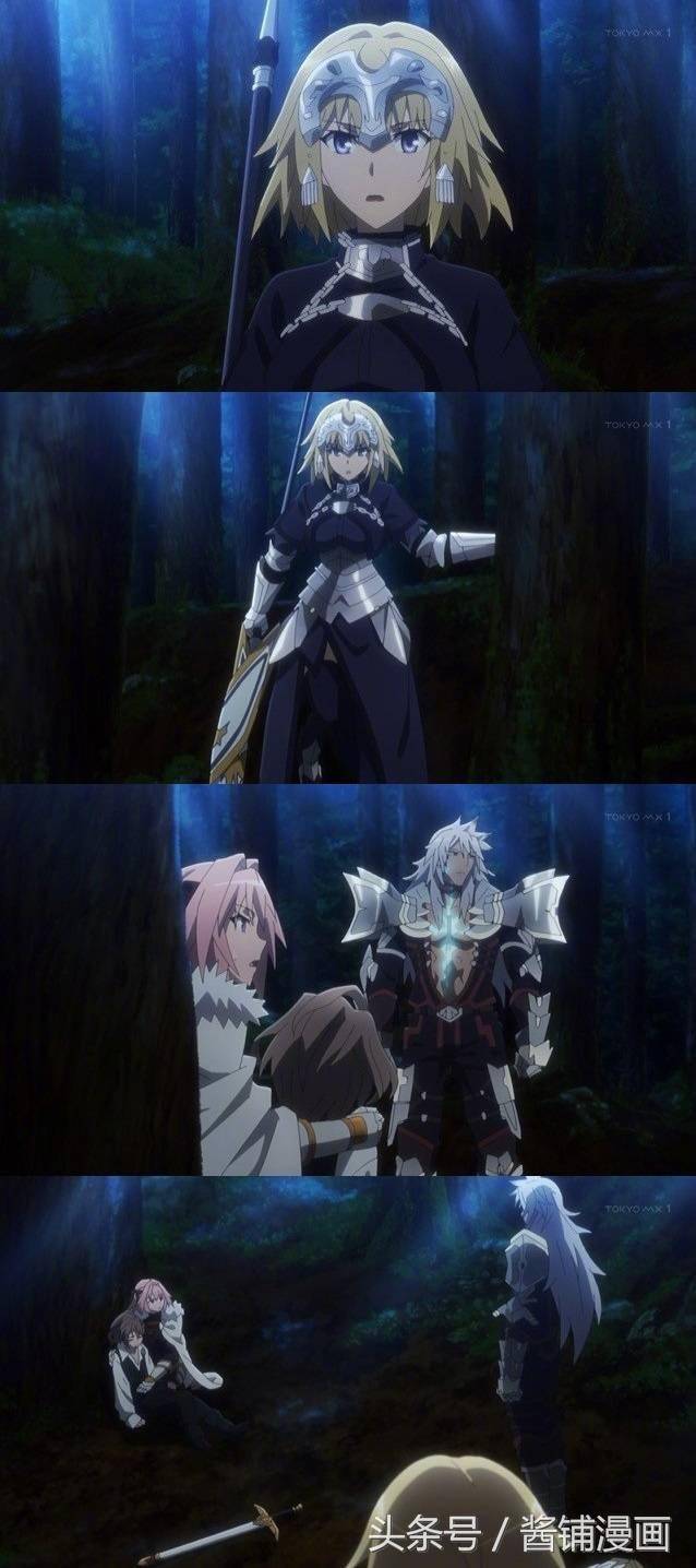 fate/apocrypha第四集,齐格飞已死