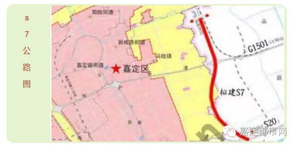 s7公路是上海市高速公路系统12条射线之一,起于s20西北转弯处,沿界河