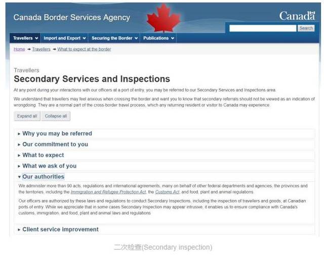 加拿大海关套路深?别闹,手机电脑真的会拖你后腿