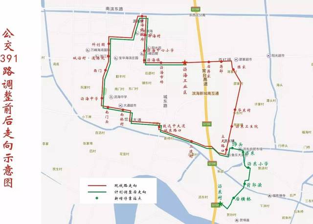 制村公交通达问题,计划7月26日起,调整滨海区域的391路,395路线路走向