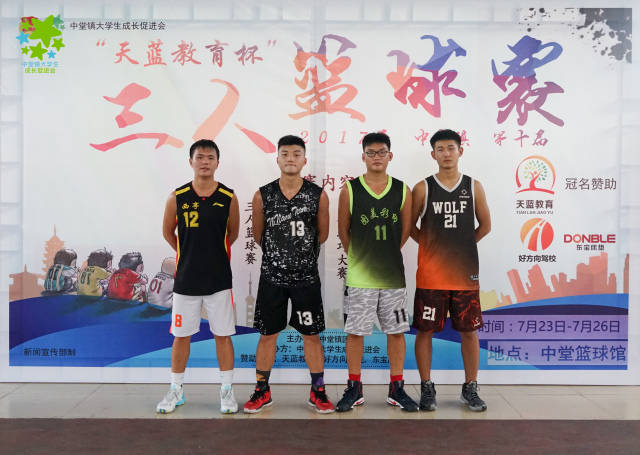 AG旗舰厅竞彩篮球赛事公告_nba赛事发表-中国足彩网(图1)