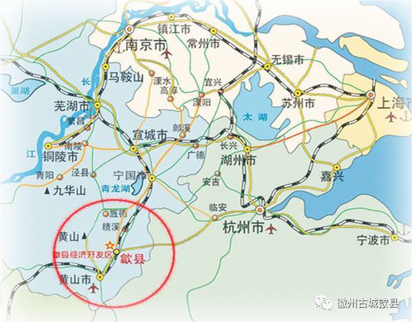有歙县,三阳出口;合肥方向有g3京台高速(合铜黄)至徽州区出口;宣城