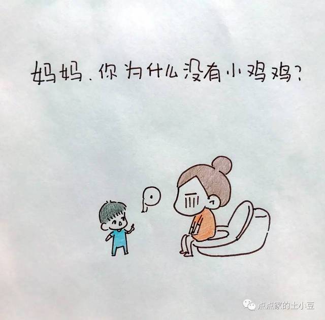 妈妈的循环开始了…… "妈妈妈妈妈妈" "不要叫我妈妈" "好的妈妈" 我