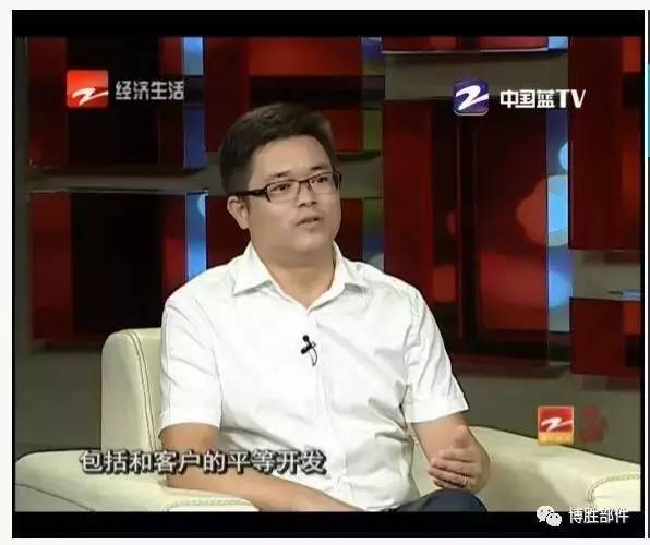 《风云浙商面对面》:专访万安科技董事长 陈锋