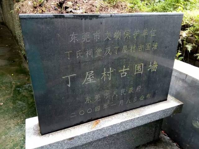 丁氏祠堂"用心了解东坑"青少年城市定向活动 活动时间:2017年7月28日