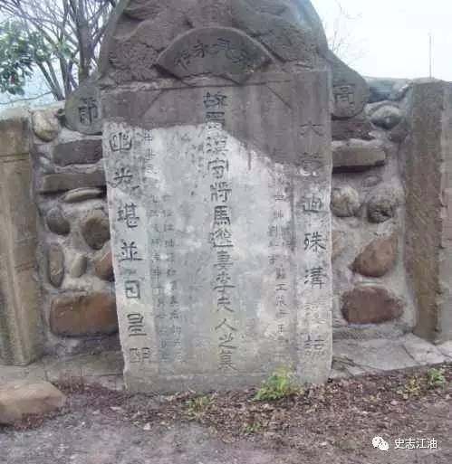 蜀汉炎兴元年(公元263年),魏将邓艾偷渡阴平,江油关守将马邈不战而降