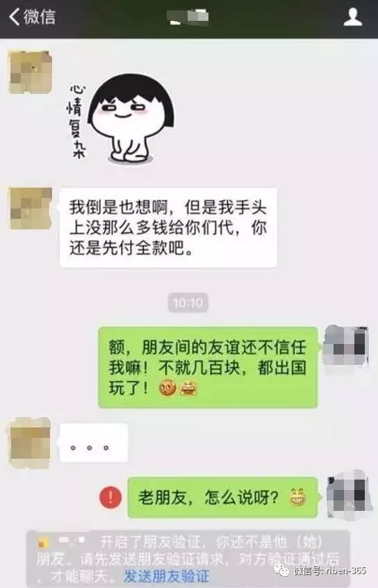 代购在免税店晕倒满头是血,这年头赚点奶粉钱真是不容易!