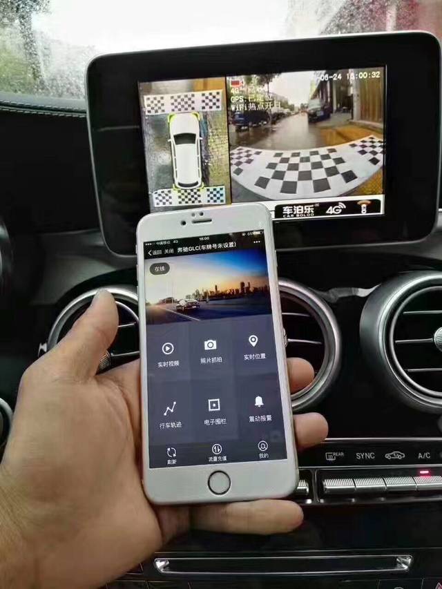 那么,车泊乐4g手机远程监控究竟如何呢?
