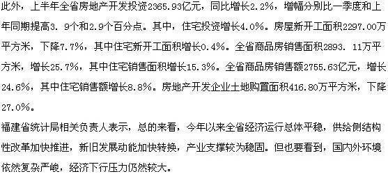 2021福建各市gdp超全国_吉林长春与福建厦门的2021年上半年GDP谁更高(2)