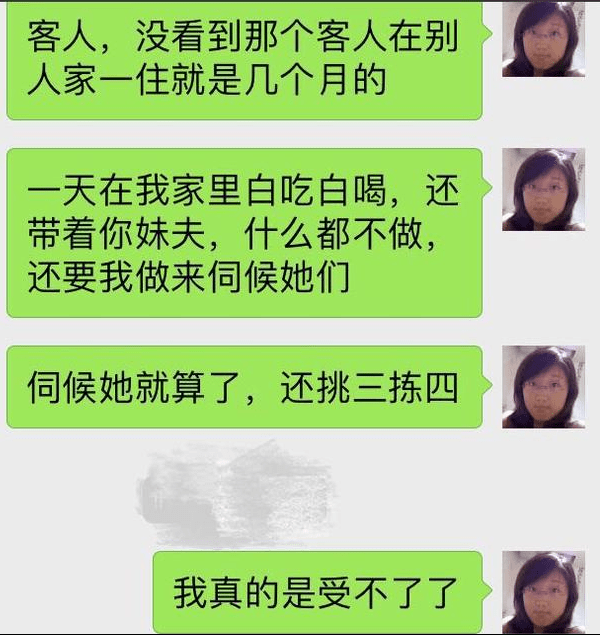 如此婚姻,必须离,老娘才不伺候了呢