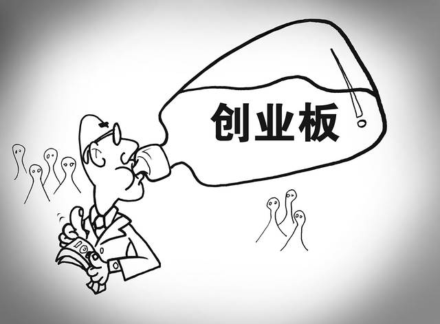 创业板中的低估值"白马股"!(结合中报业绩预告)