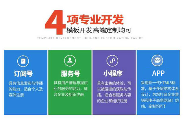 孝感招聘网_湖北三禾建材科技发展有限责任公司招聘信息 猎聘网(5)