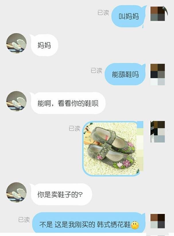 如何应对gay约会软件上路人甲的骚扰?