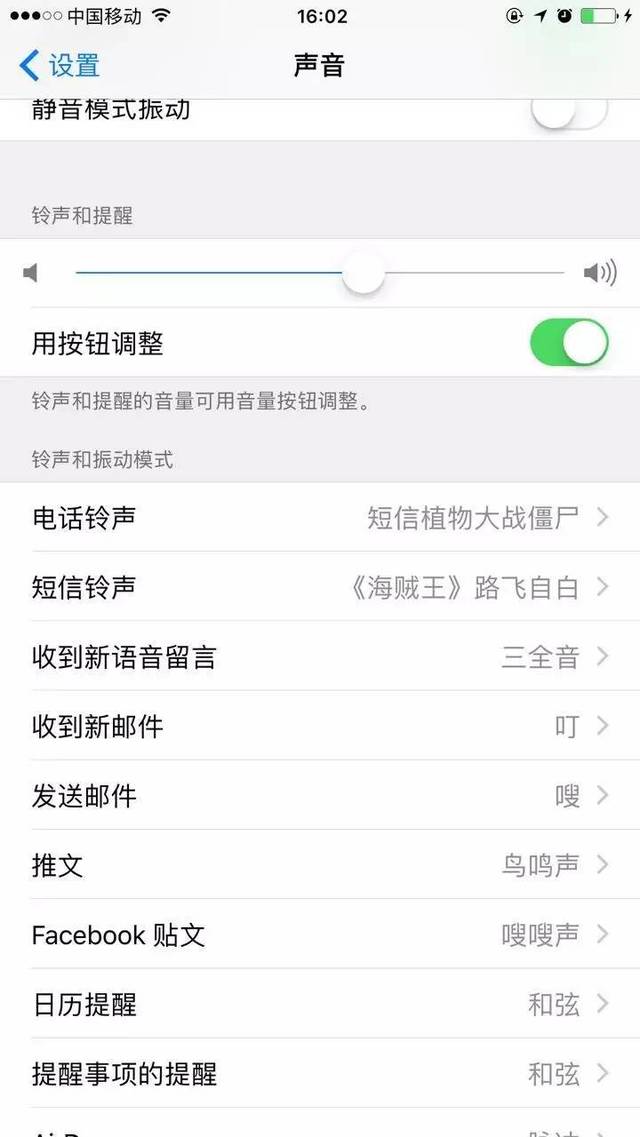 iphone来电铃声简谱_苹果铃声钢琴谱 苹果铃声钢琴谱 iphone铃声吉他谱(2)