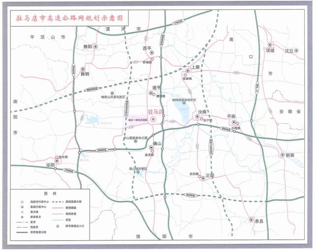 驻马店市高速公路网规划示意图