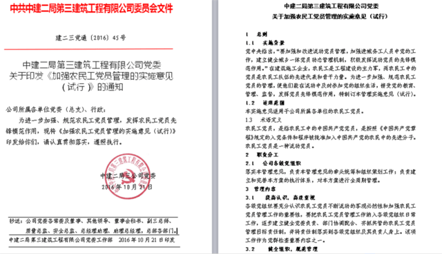 高中英语教案下载_外研社英语6高中教案_外研社英语高中必修六第二模块教案