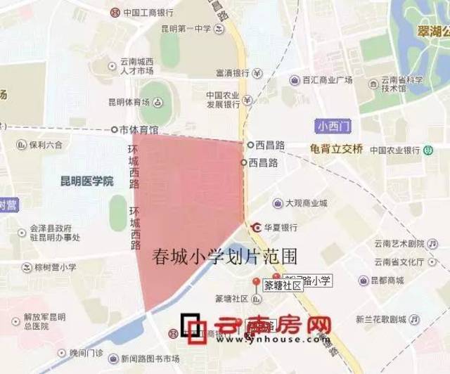 家长赶紧看过来!昆明公办小学划片地图来了 真正的学区房在这里!