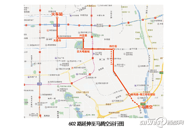 西安7条公交线路有调整 在长安区新开通280路