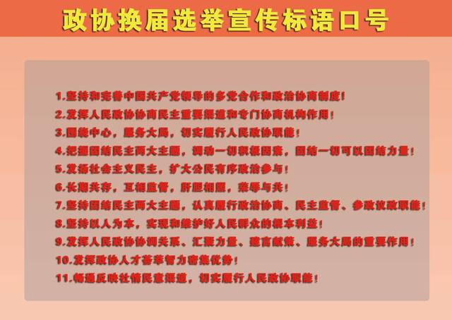 浑南区严肃换届纪律,确保换届选举风清气正_手机搜狐网