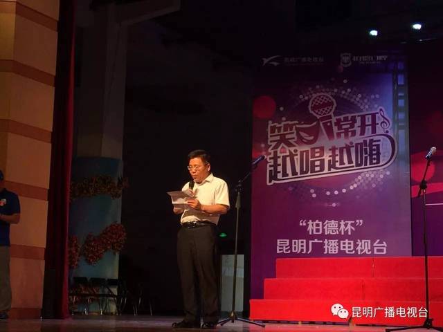 云南著名歌手,云南歌王左斌,中国合唱协会会员,昆明合唱协会会长左伟