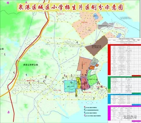 根据泉港区"十三五"学校布局和建设规划精神,近期已启动锦川实验小学